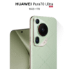 HUAWEI Pura 70 Ultra Smartphone |16GB + 512GB| Ultra Lighting Pop-out Camera | Ultra Speed Snapshot